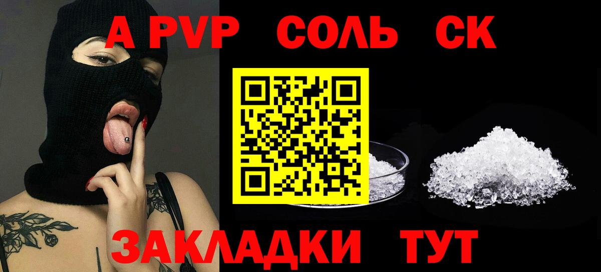 Канабис  Ханты-Мансийск  Лсд 25  Купить наркоту  Мефедрон кристаллы  Вход с VPN  Гашиш  COCAIN 