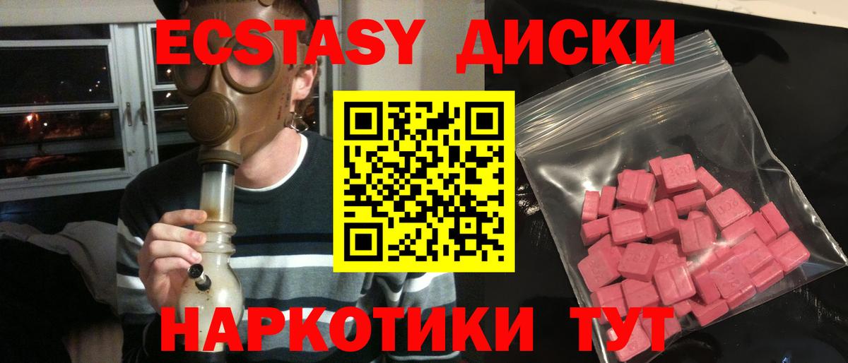Ханты-Мансийск  закладка  Вход с VPN  Ecstasy louis Vuitton  ЭКСТАЗИ диски 