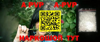 меф Новозыбков