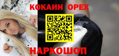 бошки Бугуруслан