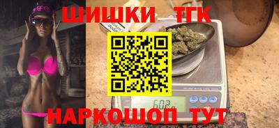 наркотики Новокубанск
