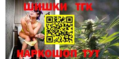 бошки Бугуруслан