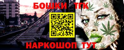 бошки Бугуруслан