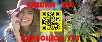 бошки Бугуруслан
