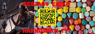 альфа пвп VHQ Бузулук