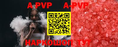 бошки Бугуруслан