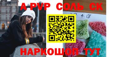 альфа пвп VHQ Бузулук