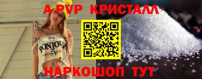 альфа пвп VHQ Бузулук