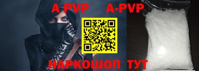 альфа пвп VHQ Бузулук