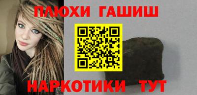 альфа пвп VHQ Бузулук