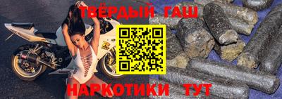 бошки Бугуруслан