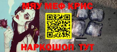 альфа пвп VHQ Бузулук