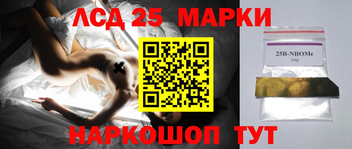 ЛСД экстази ecstasy  Вход с VPN  Лсд 25 экстази  Лсд 25 экстази кислота  Ханты-Мансийск 