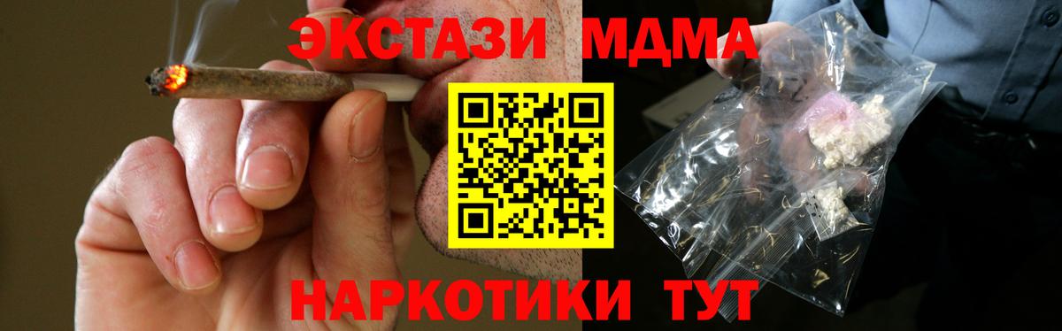 MDMA VHQ Ханты-Мансийск
