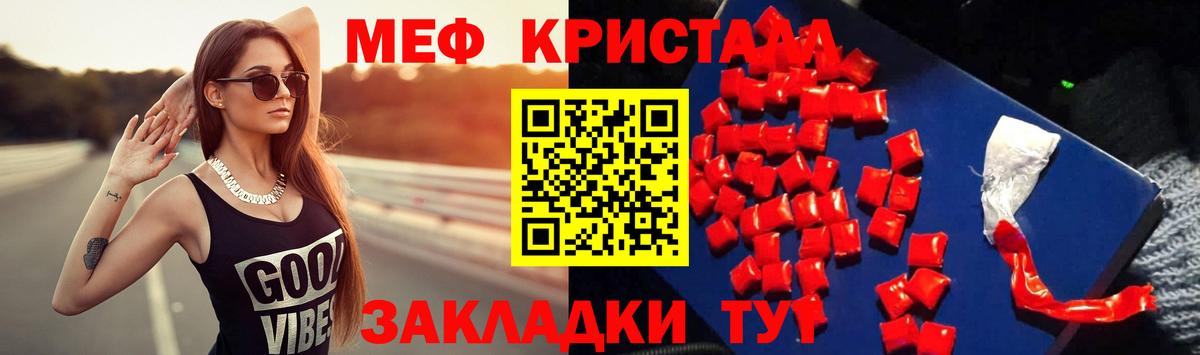 МЕФ  Ханты-Мансийск