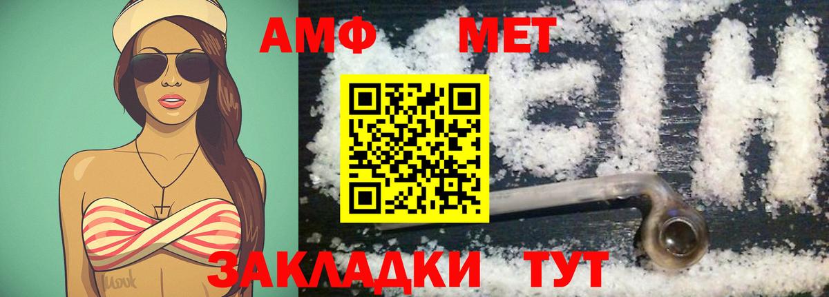 Ханты-Мансийск  МЕТАМФЕТАМИН мет  Вход с VPN  МЕТАМФЕТАМИН мет 