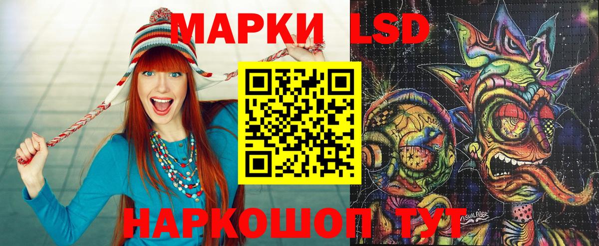 Марки NBOMe 1,5мг Ханты-Мансийск