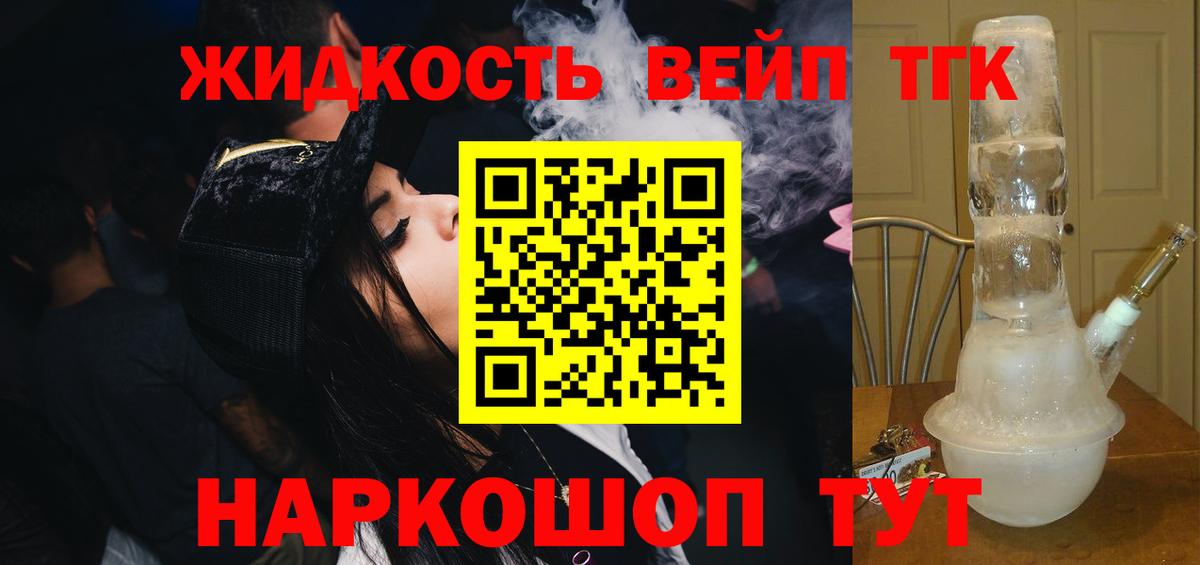 ТГК Wax Ханты-Мансийск