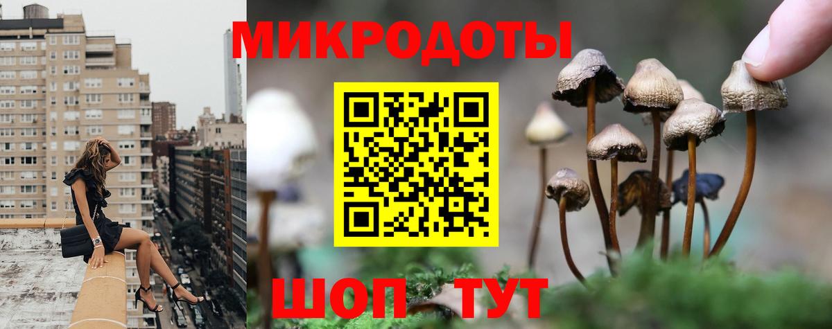 дарнет шоп  Галлюциногенные грибы мухоморы  Вход с VPN  Галлюциногенные грибы Cubensis  Ханты-Мансийск 