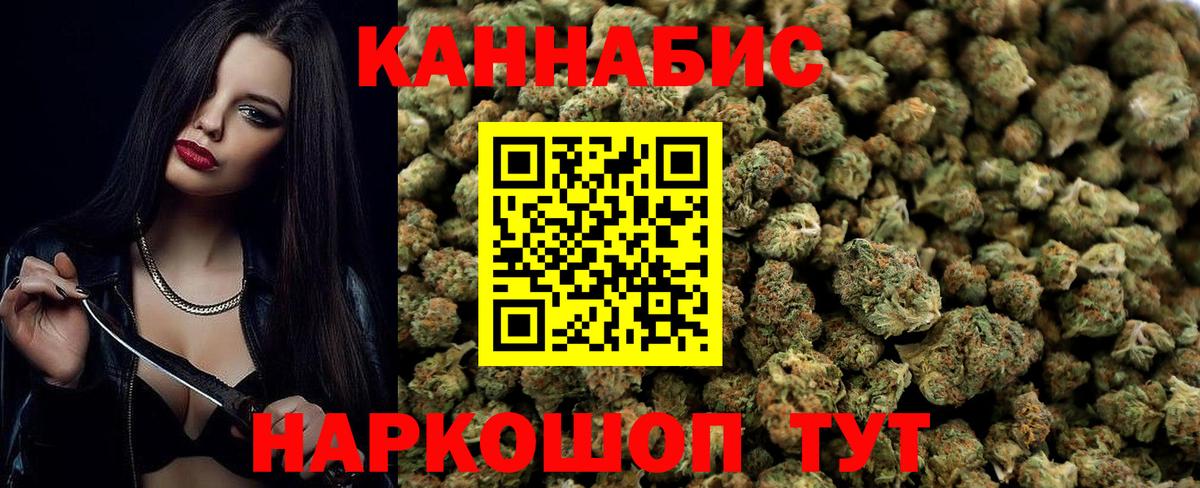 МАРИХУАНА VHQ  Вход с VPN  Ханты-Мансийск  Бошки марихуана White Widow  Канабис LSD WEED 