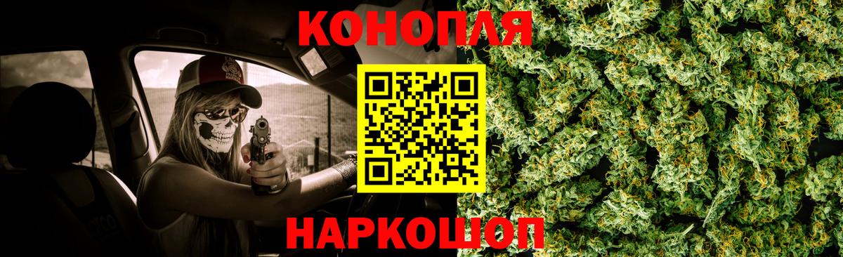 Каннабис конопля Ханты-Мансийск